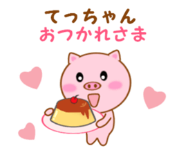 Sticker to send Tecchan sticker #11298238