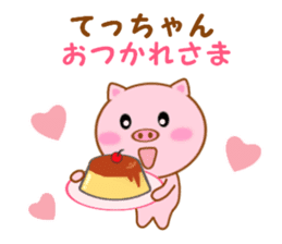 Sticker to send Tecchan sticker #11298238