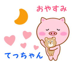 Sticker to send Tecchan sticker #11298239