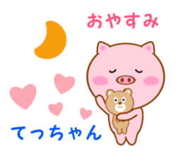 Sticker to send Tecchan sticker #11298239