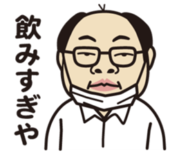 Shinkyogoku teacher's day sticker #11298320