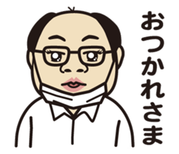 Shinkyogoku teacher's day sticker #11298339