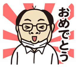 Shinkyogoku teacher's day sticker #11298342