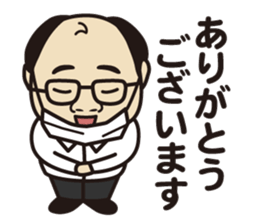 Shinkyogoku teacher's day sticker #11298351