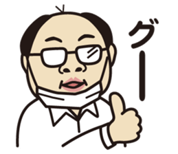 Shinkyogoku teacher's day sticker #11298355
