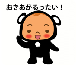 baby chuchuru 01 sticker #11298401