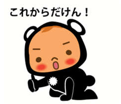 baby chuchuru 01 sticker #11298402