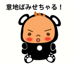 baby chuchuru 01 sticker #11298404