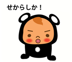 baby chuchuru 01 sticker #11298405