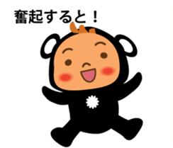 baby chuchuru 01 sticker #11298406