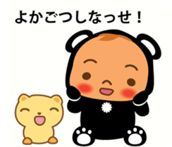 baby chuchuru 01 sticker #11298409