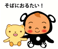 baby chuchuru 01 sticker #11298411