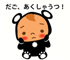 baby chuchuru 01 sticker #11298418