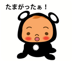 baby chuchuru 01 sticker #11298419
