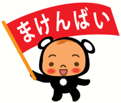 baby chuchuru 01 sticker #11298435