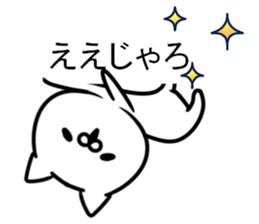 The cat which speaks a Hiroshima dialect sticker #11298686