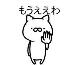 The cat which speaks a Hiroshima dialect sticker #11298687