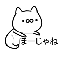 The cat which speaks a Hiroshima dialect sticker #11298690