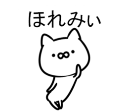 The cat which speaks a Hiroshima dialect sticker #11298691
