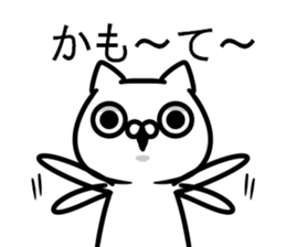 The cat which speaks a Hiroshima dialect sticker #11298694
