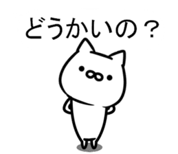 The cat which speaks a Hiroshima dialect sticker #11298696