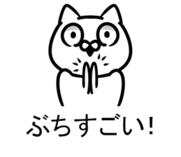 The cat which speaks a Hiroshima dialect sticker #11298698