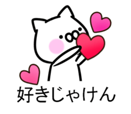 The cat which speaks a Hiroshima dialect sticker #11298701