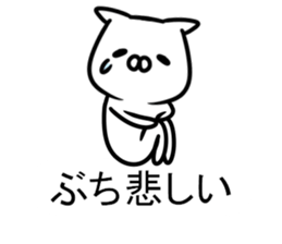 The cat which speaks a Hiroshima dialect sticker #11298702