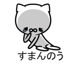 The cat which speaks a Hiroshima dialect sticker #11298709