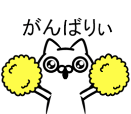 The cat which speaks a Hiroshima dialect sticker #11298710