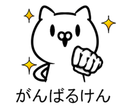 The cat which speaks a Hiroshima dialect sticker #11298711