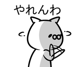 The cat which speaks a Hiroshima dialect sticker #11298713