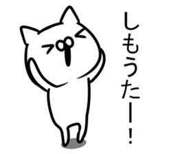 The cat which speaks a Hiroshima dialect sticker #11298714