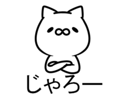 The cat which speaks a Hiroshima dialect sticker #11298717