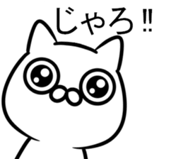 The cat which speaks a Hiroshima dialect sticker #11298718