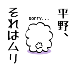 HIRANO sticker #11298762