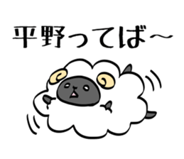 HIRANO sticker #11298766