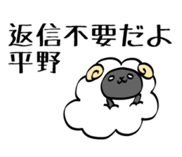 HIRANO sticker #11298771