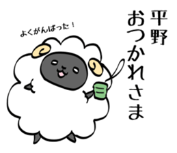 HIRANO sticker #11298773