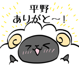 HIRANO sticker #11298774