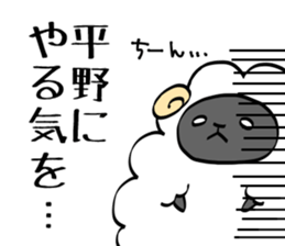 HIRANO sticker #11298782