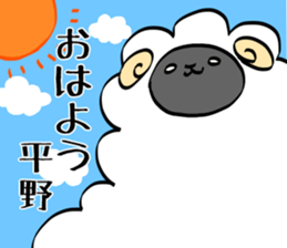 HIRANO sticker #11298784