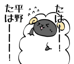 HIRANO sticker #11298785