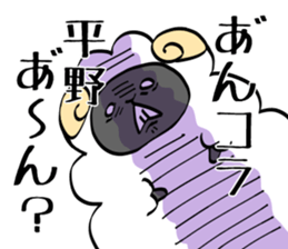 HIRANO sticker #11298787