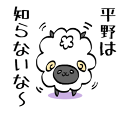 HIRANO sticker #11298789