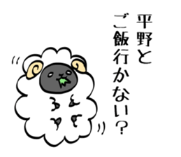 HIRANO sticker #11298790