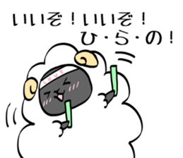 HIRANO sticker #11298795