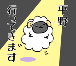 HIRANO sticker #11298796