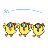 block.fm presents "Let's go clubbing" sticker #11298819