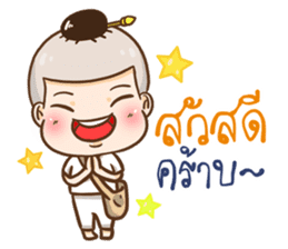 Namo OK sticker #11298840